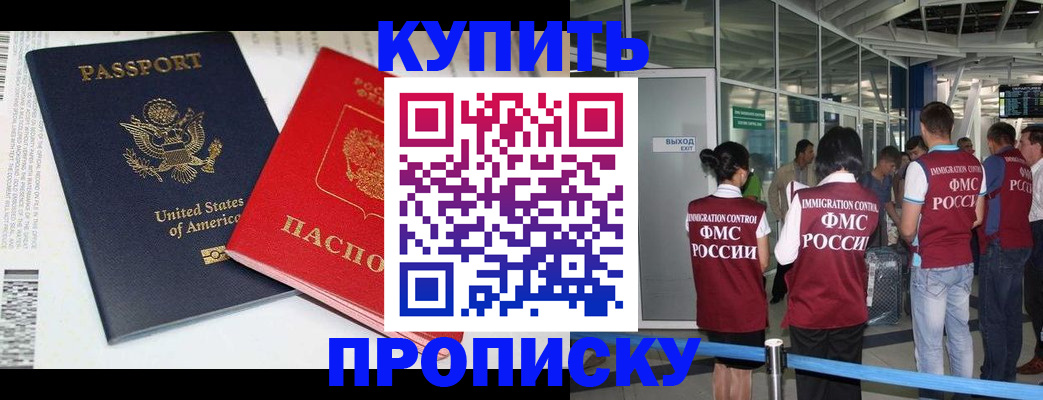 временная регистрация госуслуги в Волчанске