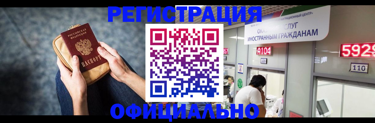 найти адрес прописки в Волчанске
