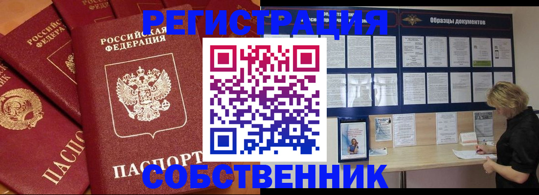 пропишу в квартире в Волчанске