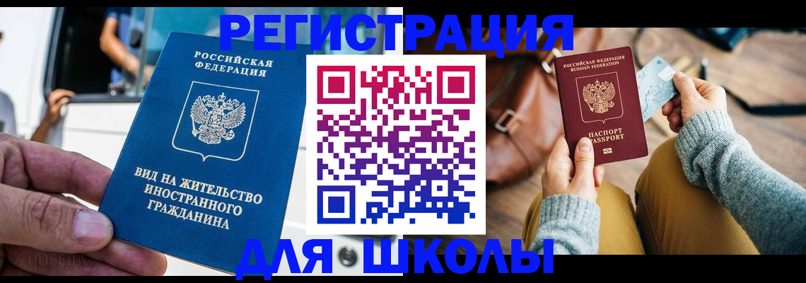где прописаться в Волчанске